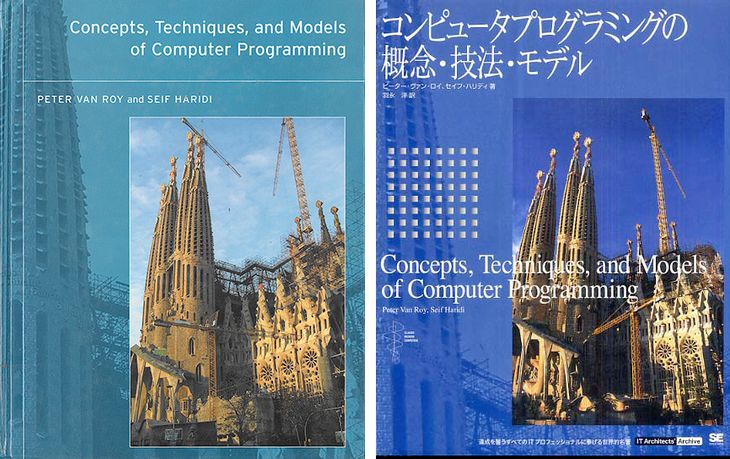 Figure 31: Van Roy’s photograph of the Sagrada Família on the cover of Concepts, Techniques, and Models of Computer Programming (Van Roy and Haridi’s 2004). The Japanese edition uses a slightly different photograph of the Sagrada Família.